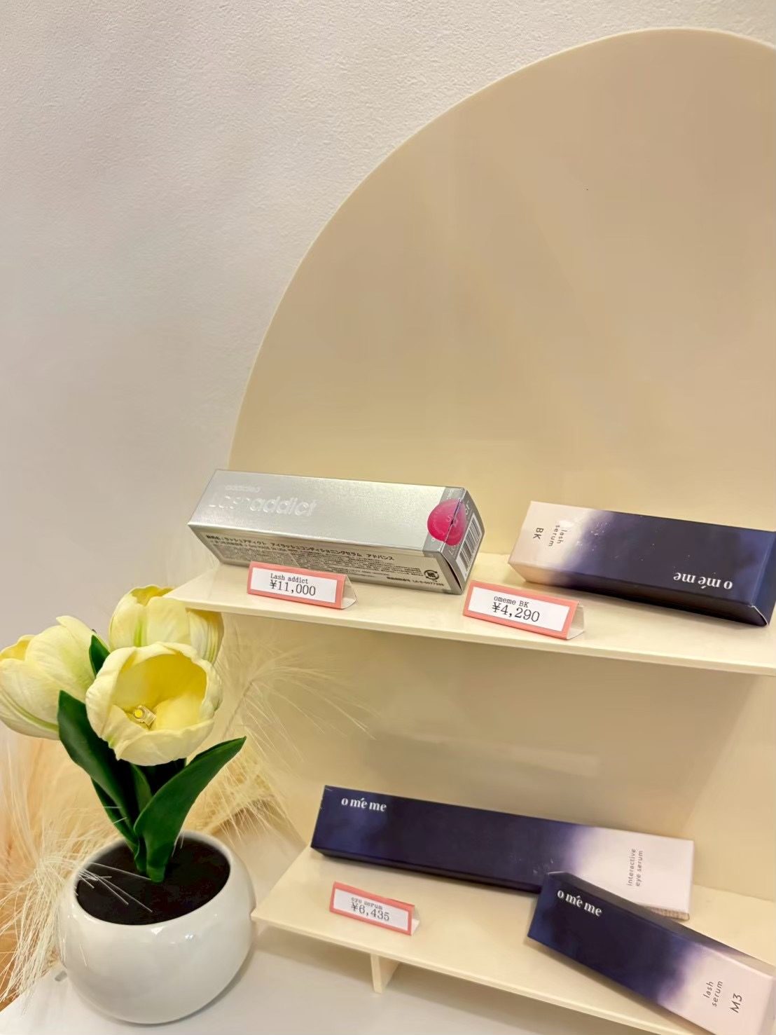 店販のケア用品